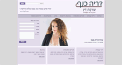 Desktop Screenshot of dariacanaff.com