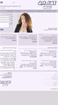 Mobile Screenshot of dariacanaff.com