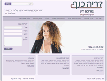 Tablet Screenshot of dariacanaff.com